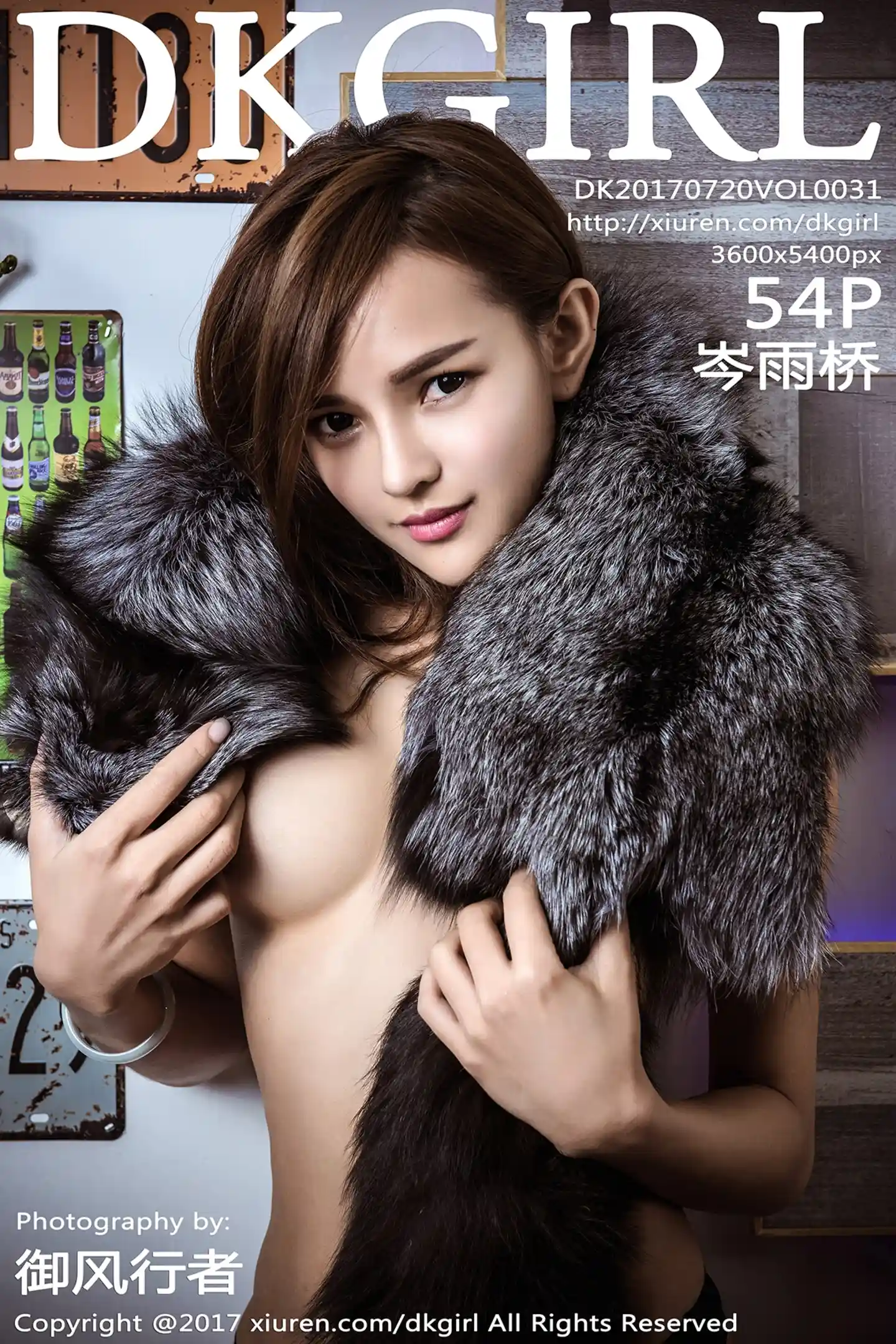 [DKGirl御女郎]Vol.031_混血嫩模岑雨桥白色缕空连体内衣透视秀美乳撩人诱惑写真54P-秀人网 - XiuRen.Pro